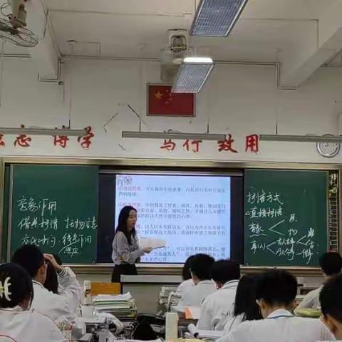 聚焦课堂，研修共进—— 记2023年高要区高三学科教师和教研员跟岗学习交流活动第四天