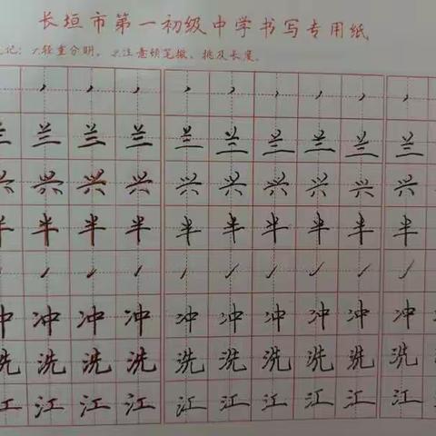 《2024我的寒假生活》223162司欣园