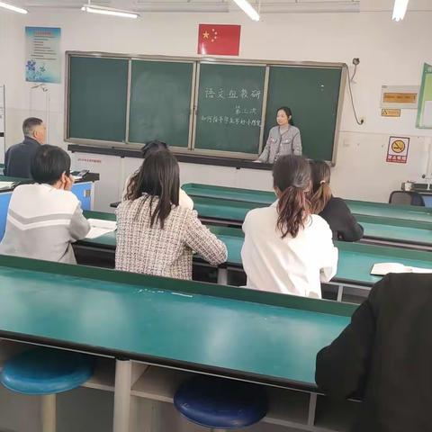 赵岗镇中心小学语文组教研--- “文字起航：小练笔写作技巧提升研讨”