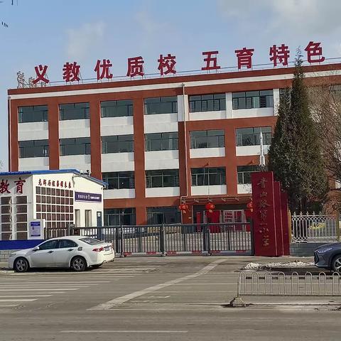 弘扬社会主义核心价值观，争做文明有礼好少年