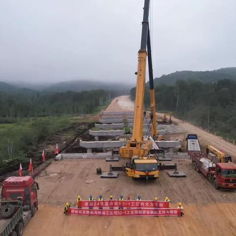 【第五项目部】鹤哈高速鹤岗至苔青段工程建设项目B2-1工区K82+597冻土1号大桥正式施工