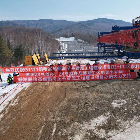 砥砺前行，再启新篇章，全力复工复产冲刺“开门红”