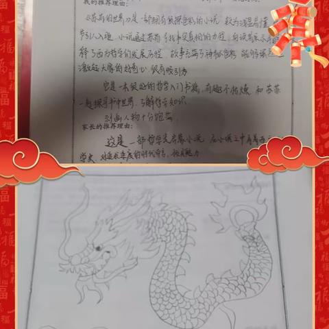 我的寒假生活                                寒假生活丰富又多彩