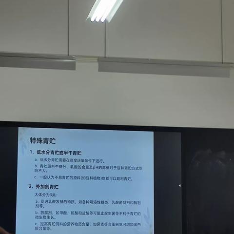 第十一组  身肩重任，砥砺前行