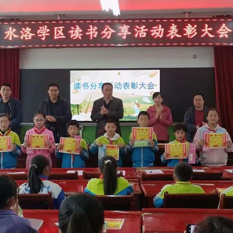 李碾小学招生公告
