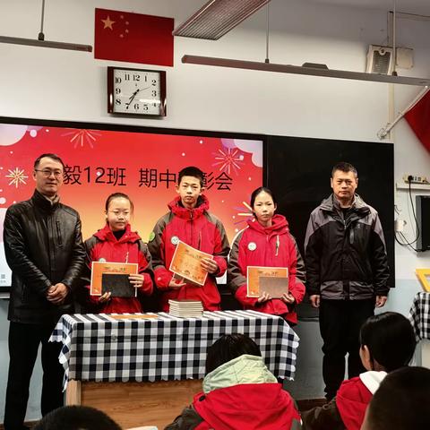 海亮教育集团 呼市八中期中考试表彰活动