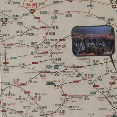 这个夏季，走进甘南