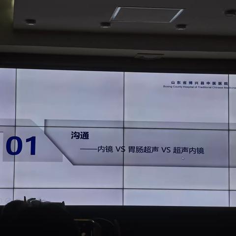 胃镜与胃超声优势与发展历程