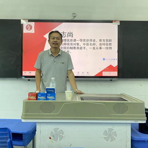 学习新课标，赋能教师促成长