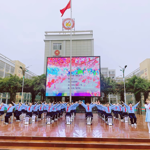 【光明·七小·德育】惜取少年时 莫负好时光——平桥区第七小学第十一周主题升旗仪式