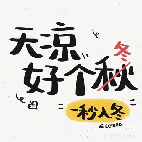 温度骤降，动手动脚，担心脑卒中。预防重点要牢记啦！！！