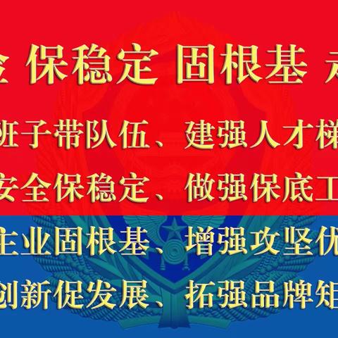 【清廉过佳节 正气促担当】招远市消防救援大队2023年春节廉洁倡议书