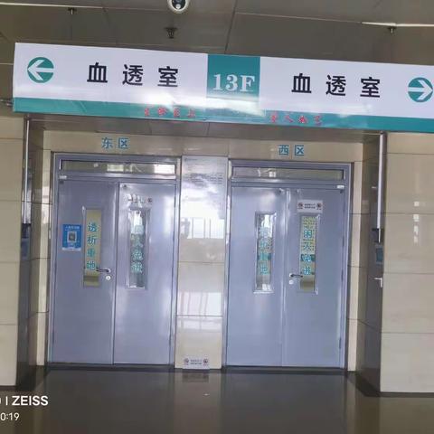 滨州市中心医院血液透析室扩建完成（副本）