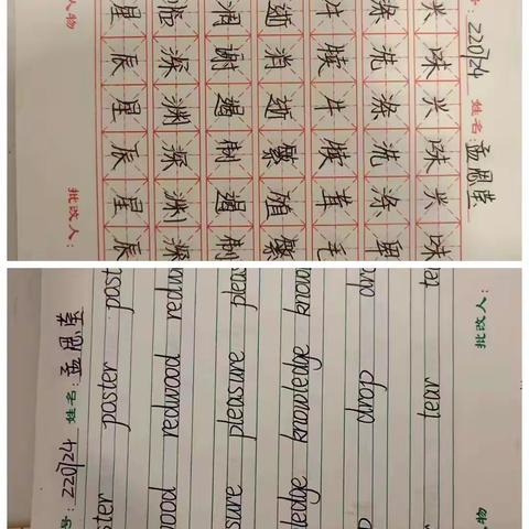 2023我的假期生活 孟思莹220724