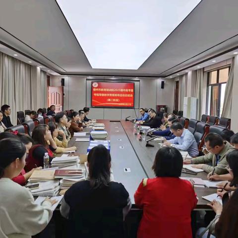 领航运筹 决胜千里——儋州市教育培训院进入儋州市第三中学对2025届中高考备考指导暨教学常规视导活动纪实