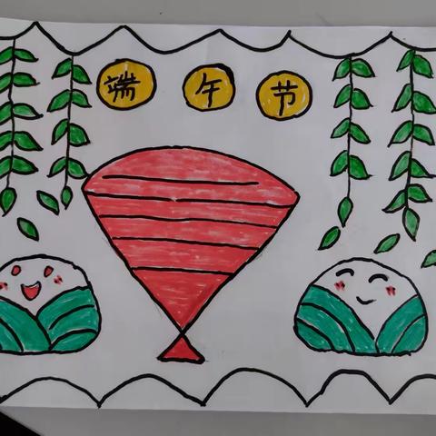 二年级下学期端午节