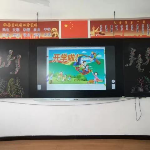 一二年一班2023～2024学年度第二学期班主任工作总结