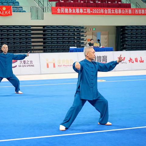 西安高新区秦渡宋清河太极拳传习中心代表队荣获全国太极拳西部赛区集体三等奖个人一等奖好成绩