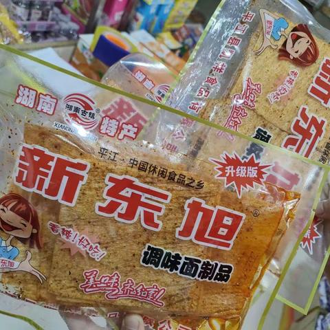 金鲨旺食品批发2元以上麻辣