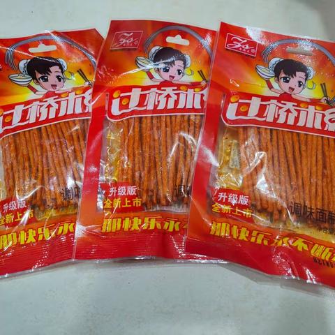 金鲨旺食品批发1元包装麻辣系列