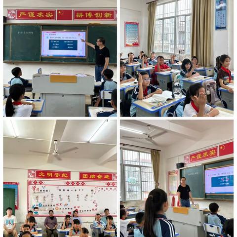 生动课堂，精彩不断——临高县新盈中心小学2023年秋季“人人上好一堂课”活动