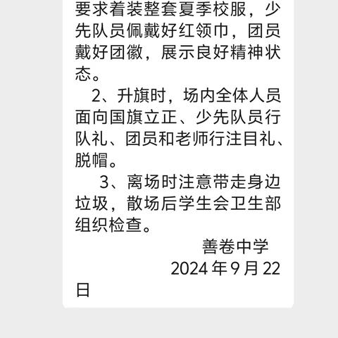 新青年组周总结