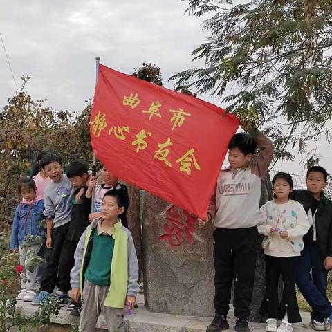 生活中体验，研学中成长 ——记九仙山静心基地研学活动