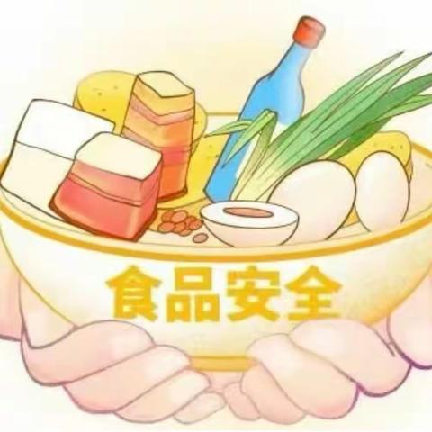 “食”刻警惕，守护安全——澄迈县瑞溪中心幼儿园2024年春季食物中毒应急演练活动简讯