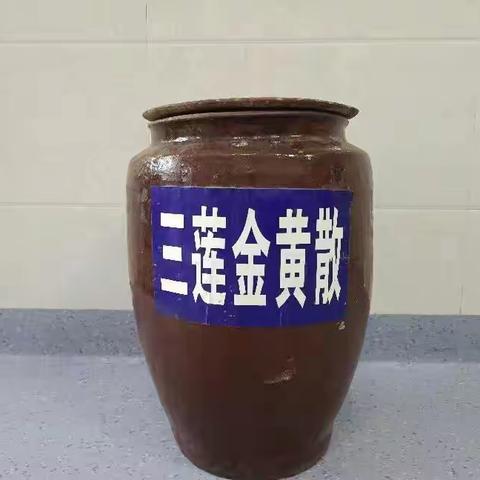 中药涂擦