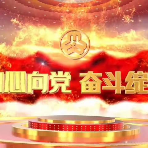 追梦新时代 巾帼绽芳华 民勤六中2024年庆祝“三八国际妇女节”座谈会