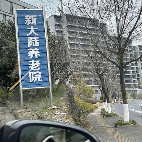 带着一份爱心与笑意