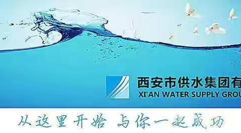 把好工地安全关卡，确保安全落到实处——水务建工集团一分司开展工地三级安全教育