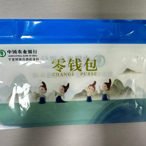 小小“零钱包”，温暖心连心