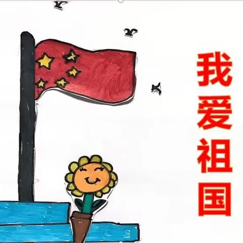 普安县盘水幼儿园周报