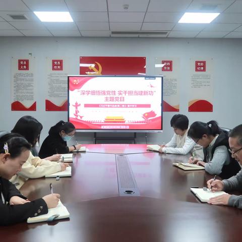 党建动态 | 铜川市社工协会党支部开展主题党日活动