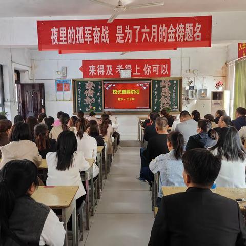 亲情如山   师恩似海 ——九、27班家长会纪实图片