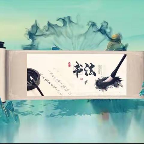 永城市小翰林书法中心举办第一次书写比赛活动
