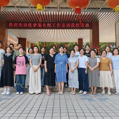 聚焦课堂，共研共进——三元区高中语文张梦琳名师工作室送教送培三明市实验中学活动简讯