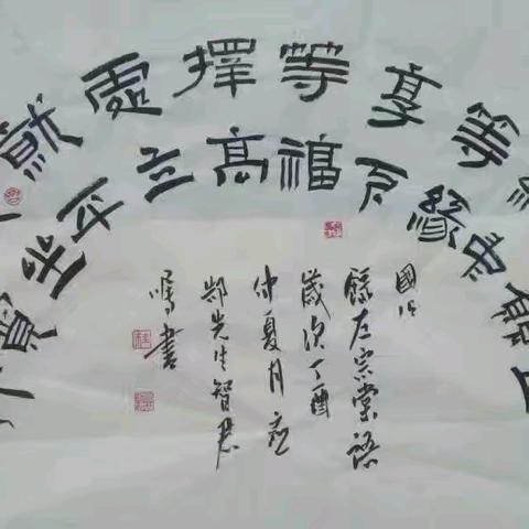 翰逸流韵 融古开新--桂国占书法作品集