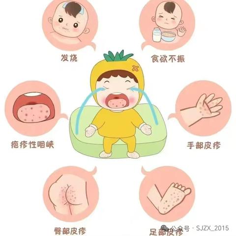 健康入秋 预防先行 丁塘镇八方村幼儿园秋季传染病预防知识宣传