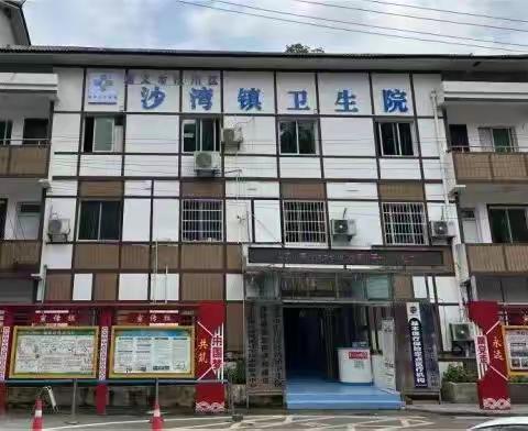 【4月25日】贵州航天医院来沙湾镇卫生院义诊了