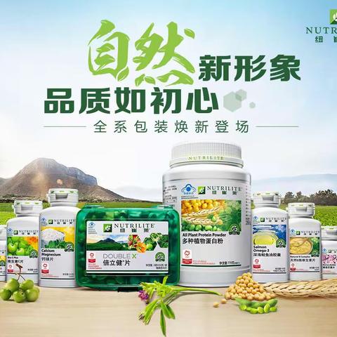 纽崔莱蛋白质粉详细介绍