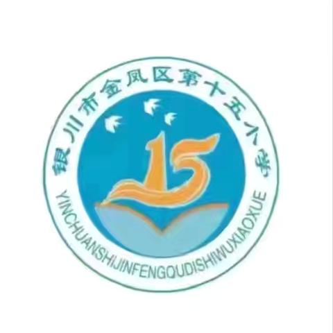 【和雅十五小·教学】字正腔圆展风采 语润童心向未来——银川市金凤区第十五小开展全国推广普通话宣传周活动