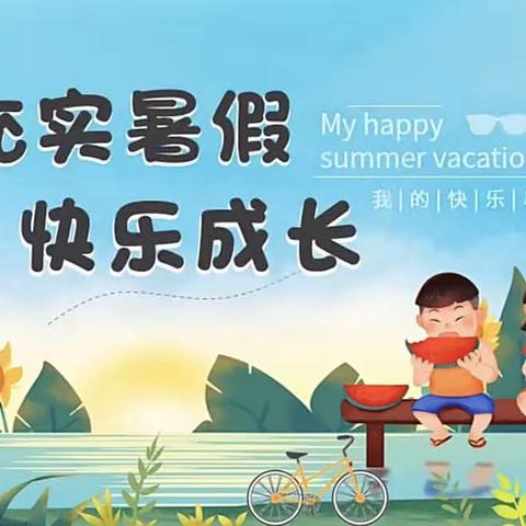 恰同学少年，风华正茂！