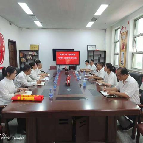 传承七尺巷精神 争做为民服务先锋—辽阳中支与工行开展支部共建活动