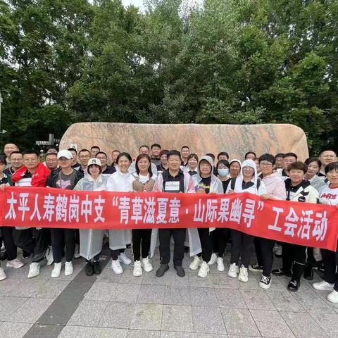 🌈繁华盛夏、田园风光 、夏之绚烂、果之丰盈🎋 之鹤岗中支采摘活动报道🌱