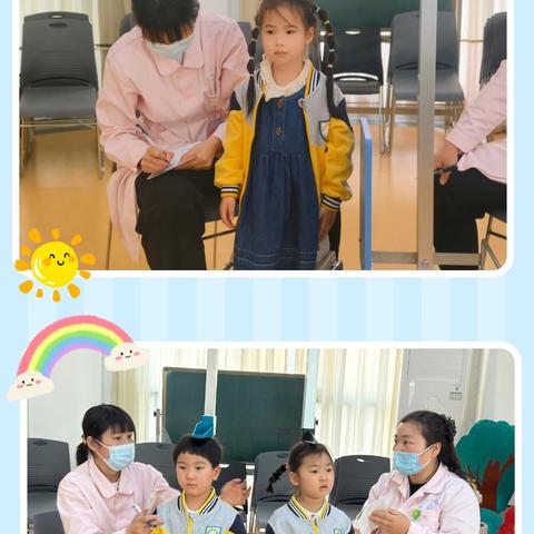 “童”样健康，“检”爱成长——市实小幼教集团隆城颐和幼儿园健康体检纪实