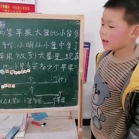 玩转数学思维，争做智慧小讲师——南桥镇中心小学“数学小讲师”风采展示