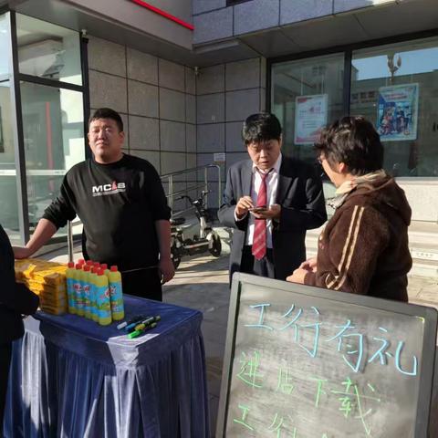 义兴支行，创新渠道，助力网银动户