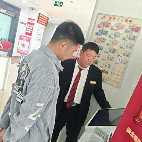 宁心暖意，勤劳铸金 ﻿义县支行五一宣传活动